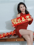 IESS Yisi Quxiang 2024.02.09 Silk Enjoyment Home 1660 Xiaojie 